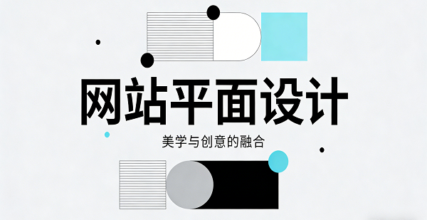 1771984055455081.png 網站網頁封面圖.png